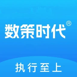 数策时代2025官方新版图标