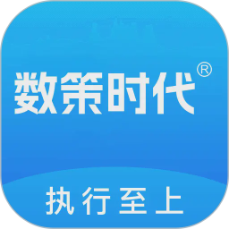 数策时代2026官方新版图标