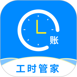 应用icon-临时工记账2024官方新版