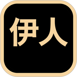 伊人视频播放器2024官方新版图标