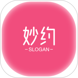 悦然到家2025官方新版图标