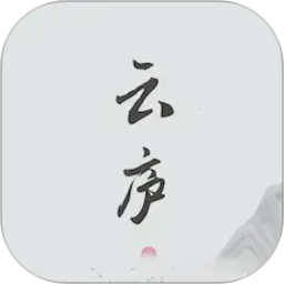 云庐2026官方新版图标