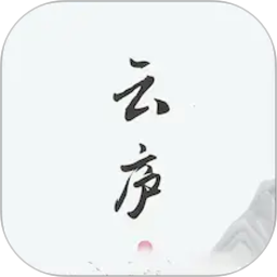 云庐2026官方新版图标