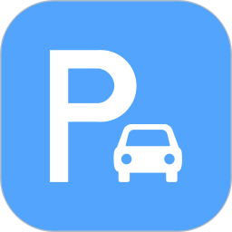应用icon-智能停车场系统2024官方新版