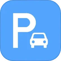 应用icon-智能停车场系统2024官方新版