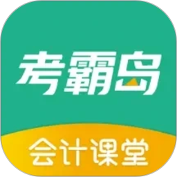 考霸岛2026官方新版图标
