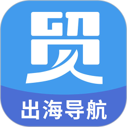 应用icon-贸数查2024官方新版