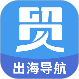 贸数查2025官方新版图标