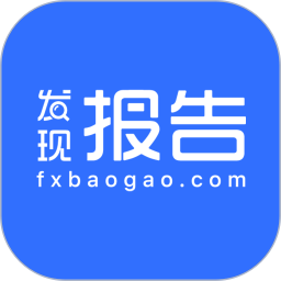 发现报告2026官方新版图标