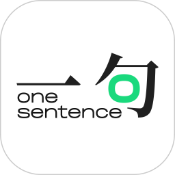 一句2026官方新版图标