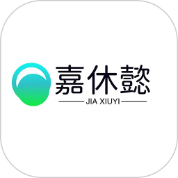 嘉休懿2026官方新版图标