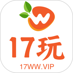 17玩2025官方新版图标