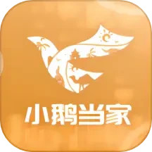 小鹅当家2025官方新版图标