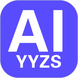 应用icon-AI语音助手2024官方新版