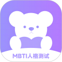 MBTI人格测试安卓版