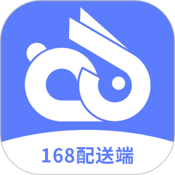 168配送端2025官方新版图标