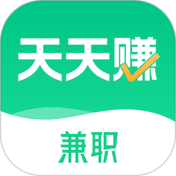 天天赚兼职2025官方新版图标