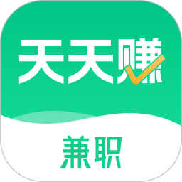 天天赚兼职2025官方新版图标