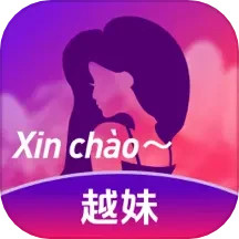 应用icon-越妹2024官方新版