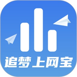 应用icon-追梦上网宝2024官方新版