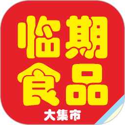 临期食品2025官方新版图标
