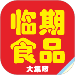 应用icon-临期食品2024官方新版