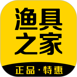 渔具之家2024官方新版图标