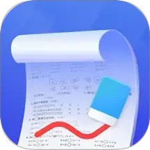 试卷擦除宝2025官方新版图标