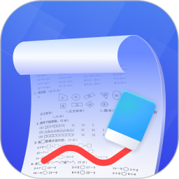 试卷擦除宝2026官方新版图标