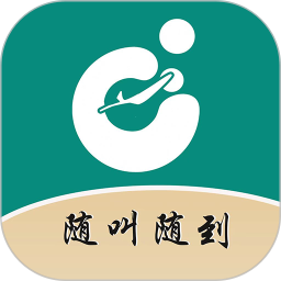 今泰到家2025官方新版图标