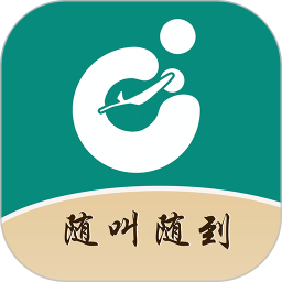 今泰到家2025官方新版图标