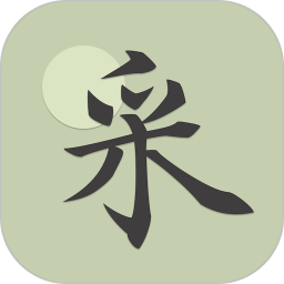采撷诗词2025官方新版图标