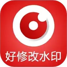 好修改水印相机2025官方新版图标