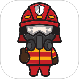应用icon-全民消防2024官方新版