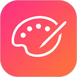 手画板2026官方新版图标