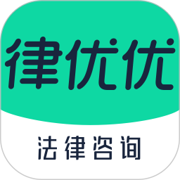应用icon-律优优法律咨询2024官方新版