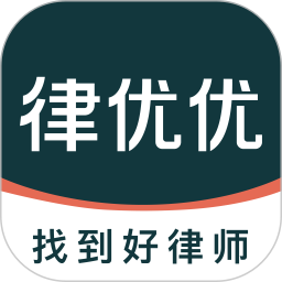 律优优法律咨询2025官方新版图标