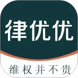 律优优法律咨询2026官方新版图标