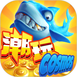 潮玩cosmos2025官方新版图标