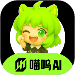 喵呜2025官方新版图标
