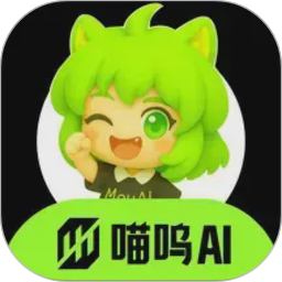 喵呜2026官方新版图标