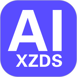 应用icon-AI写作大师2024官方新版
