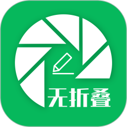应用icon-无折叠输入法2024官方新版
