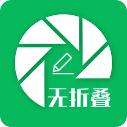无折叠输入法2025官方新版图标