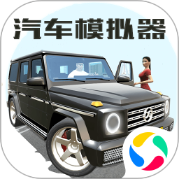 应用icon-汽车模拟驾驶2024官方新版