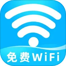 WiFi测速专家2025官方新版图标