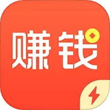 赚钱了2025官方新版图标
