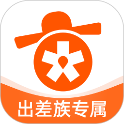 出差大橙2025官方新版图标