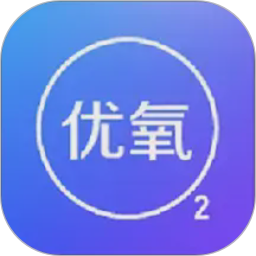 致医优氧2026官方新版图标