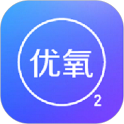致医优氧2026官方新版图标